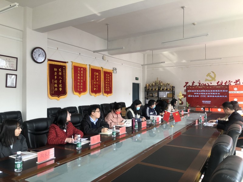 威廉希尔与北京绿建软件股份有限公司举办校企合作座谈会暨绿色建筑（BIM）实训基地授牌仪式 (2)