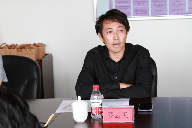 威廉希尔官网罗健副研究员参加中国民主促进会辽宁省委会文化旅游座谈会 (2)