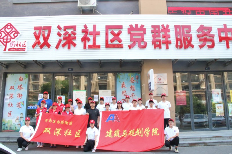 威廉希尔官网赴白塔街道双深社区开展高校与“青少年空间”对接服务活动-1