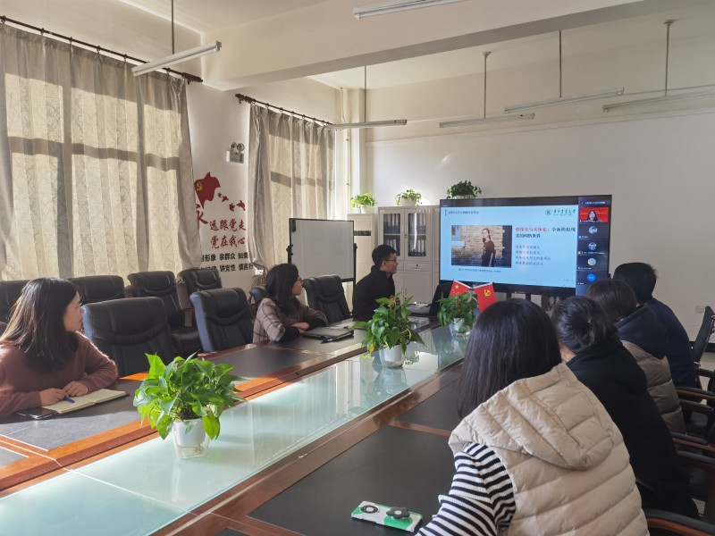 公司开展观看“辅导员网络思想政治教育优秀工作案例展示”活动(1)