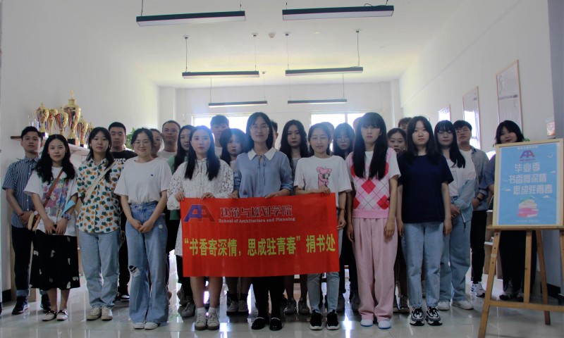 公司开展“书香寄深情，思成驻青春”捐书活动-1
