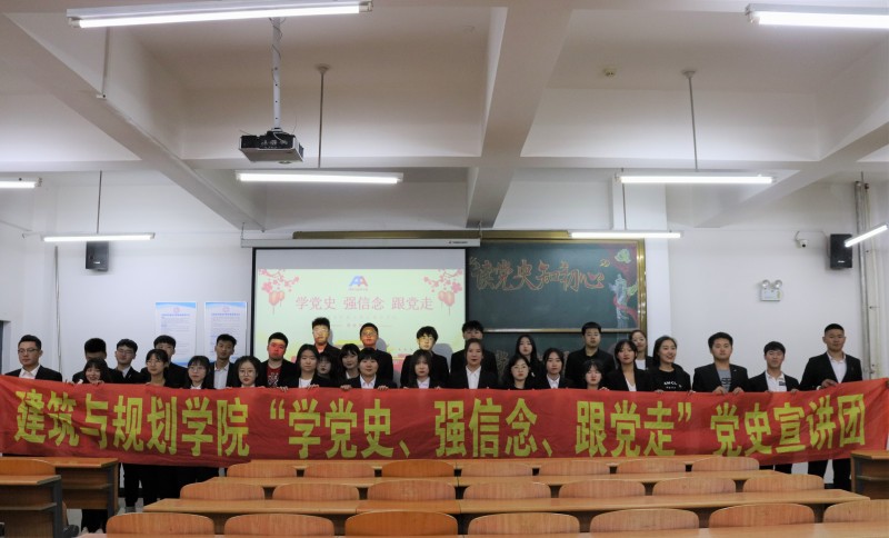 公司举办“学党史 强信念 跟党走”党史宣讲活动-1
