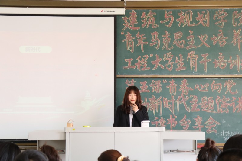威廉希尔官网青年马克思主义培养工程培训班举办“青春心向党，建功新时代”演讲活动-1