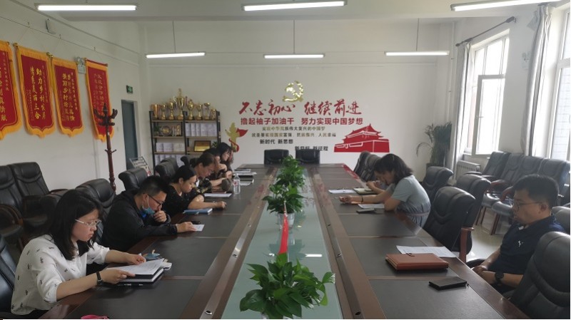 公司召开第五届学位评定分委员会会议