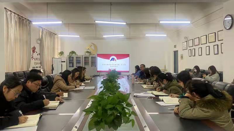 公司开展精品课、重点课建设专题研讨会 (1)