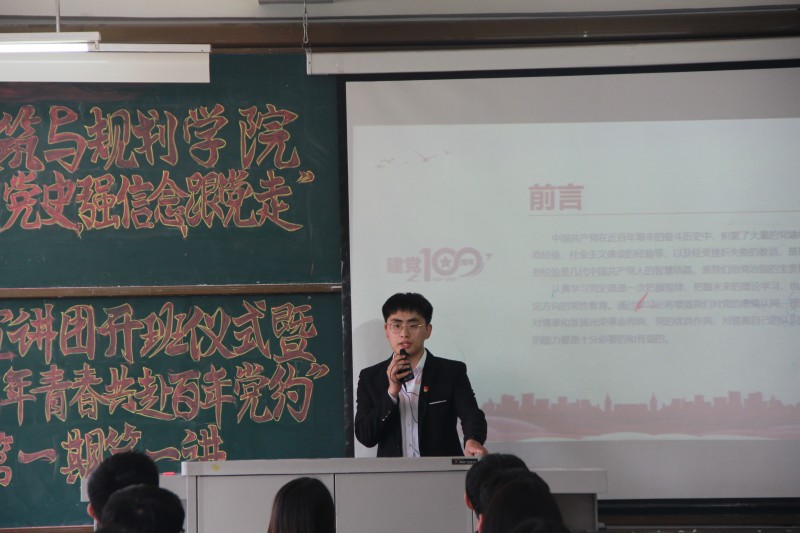 公司开展“燃烧百年青春，共赴百年党约”党史宣讲活动-1