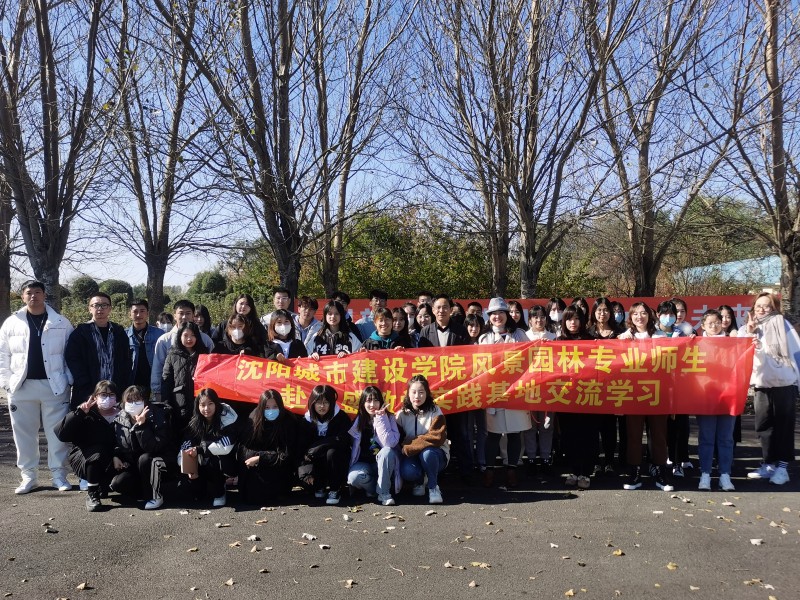 威廉希尔官网风景园林专业师生赴林盛教学基地开展实践教学 (2)
