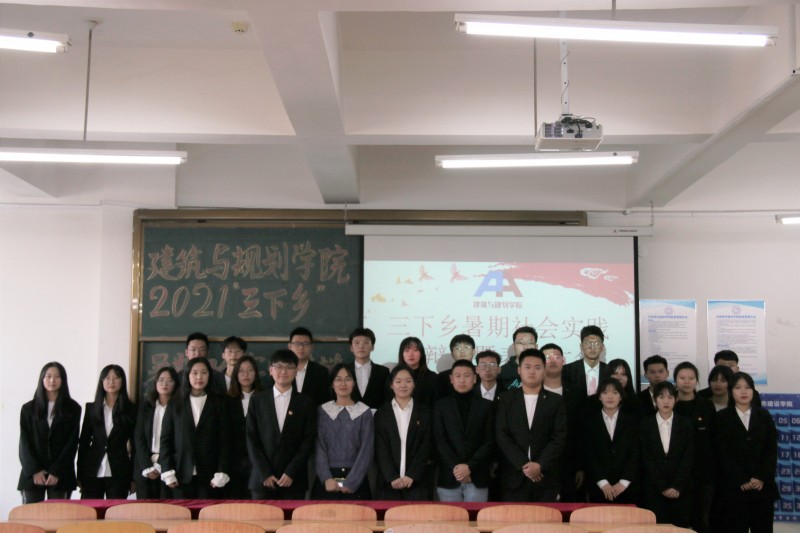 威廉希尔官网组织开展“三下乡”暑期社会实践答辩会暨表彰大会活动-1