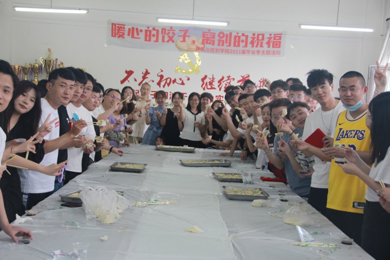 公司开展“暖心的饺子，离别的祝福”主题活动-1